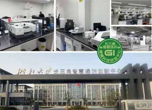 图 2:慢棠饱饱联合浙江大学长三角智慧绿洲创新中心建立创立低GI食品实验室