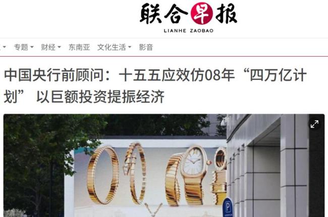 一批重大项目总投资超4000亿元