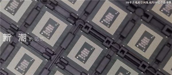 排面拉满!雷军:小米玄戒O1芯片入选《人民日报》的年度记忆