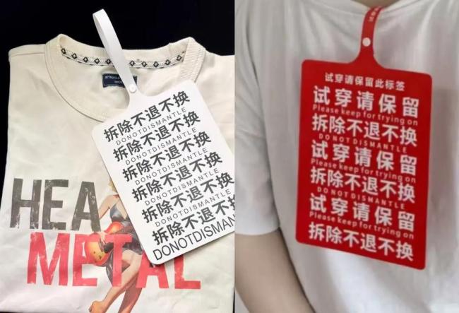 买衣服退回口袋装机票后续 恶意退货引争议